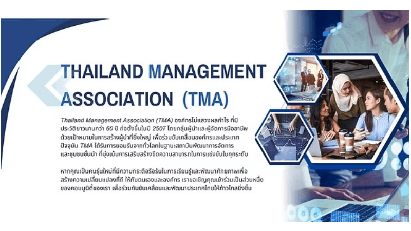 Company Image
