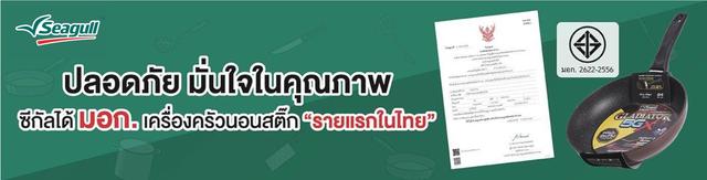 Company Banner