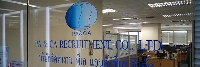 Company Banner