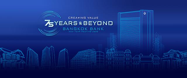 Company Banner