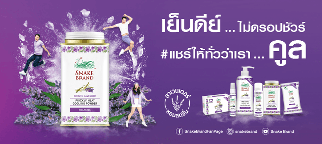 Company Banner