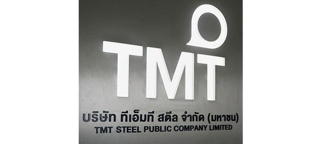 Company Banner