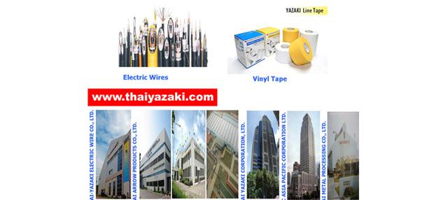 Company Banner