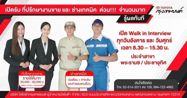 Company Banner