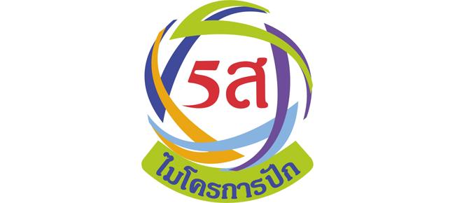 Company Image