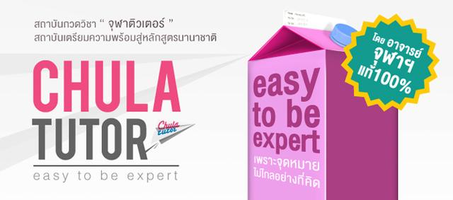 Company Banner