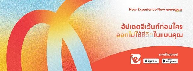 Company Banner