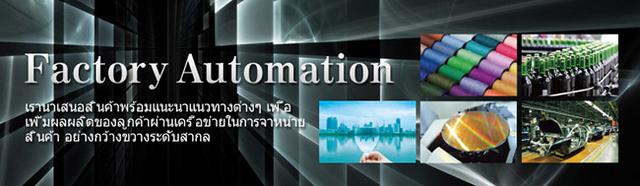 Company Banner