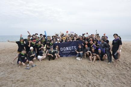 Company Banner