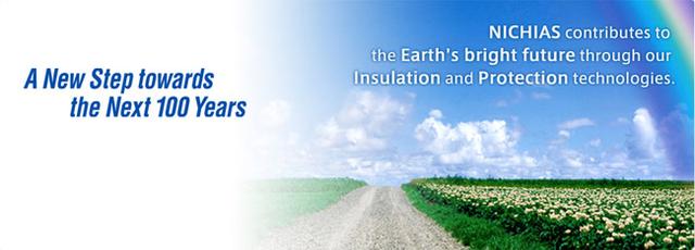 Company Banner