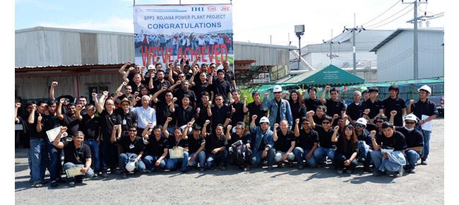 Company Image
