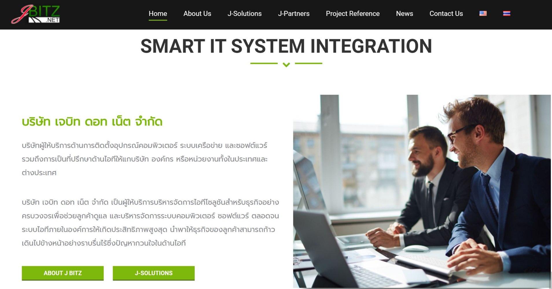 Company Image