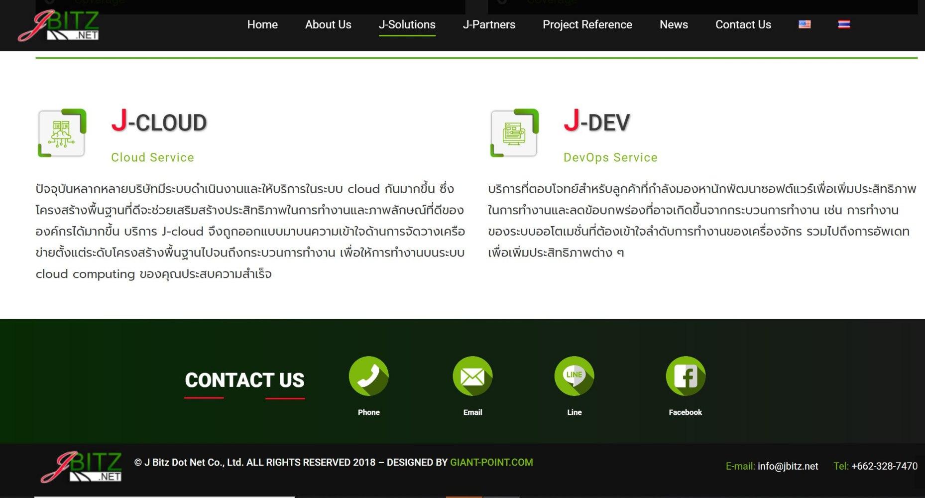 Company Image