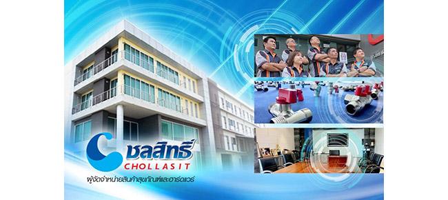 Company Image