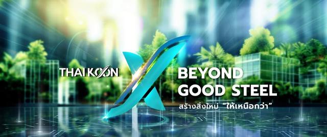 Company Banner