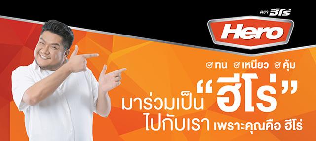 Company Banner