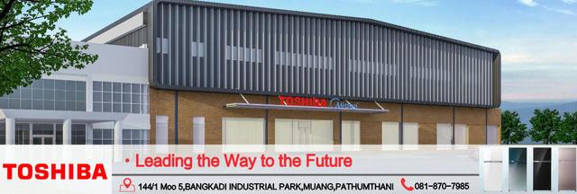 Company Banner