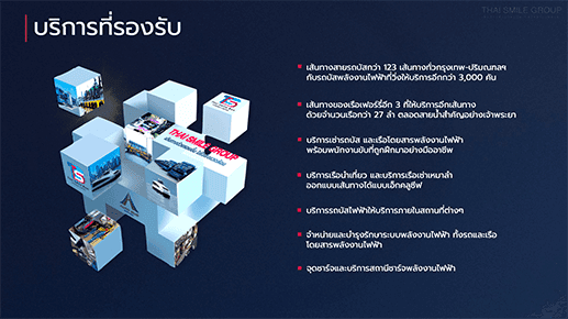 Company Banner