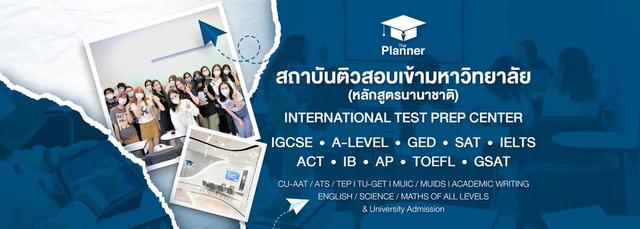 Company Banner