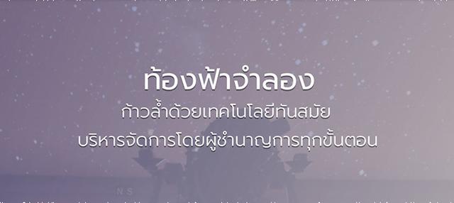 Company Banner