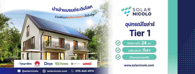 Company Banner