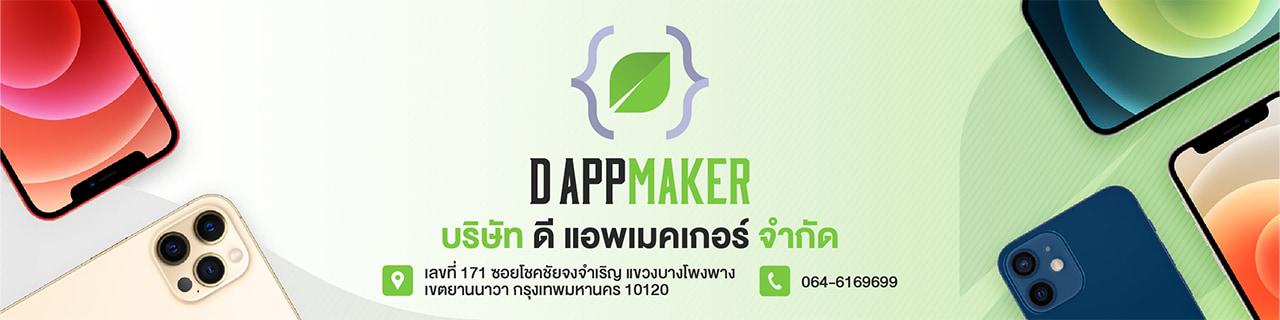 Company Image