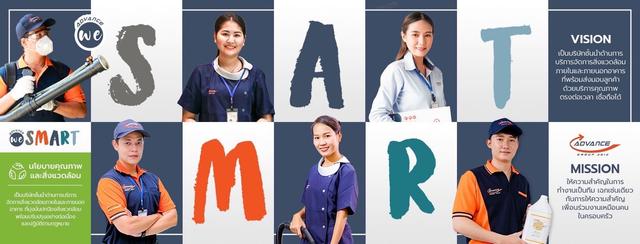 Company Banner