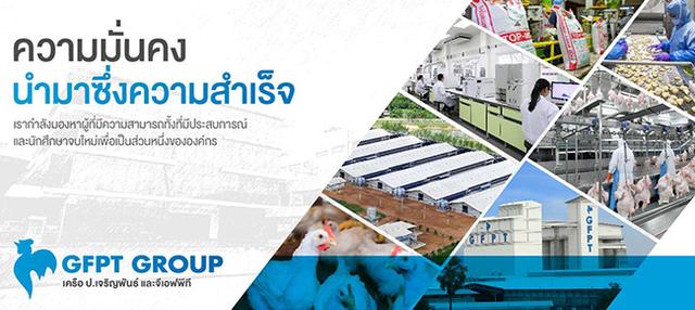 Company Banner