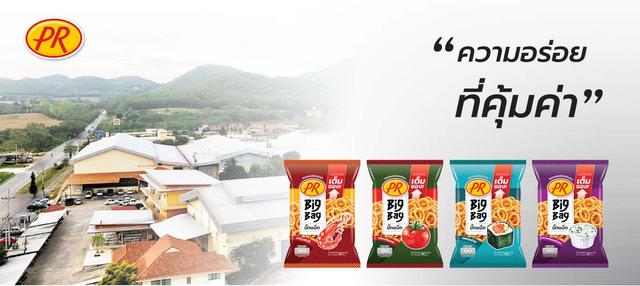 Company Banner