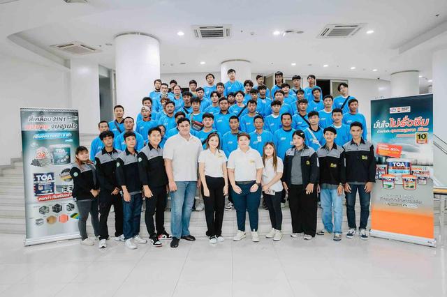 Company Banner