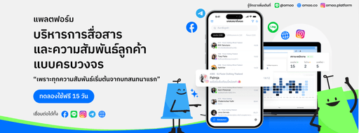 Company Banner