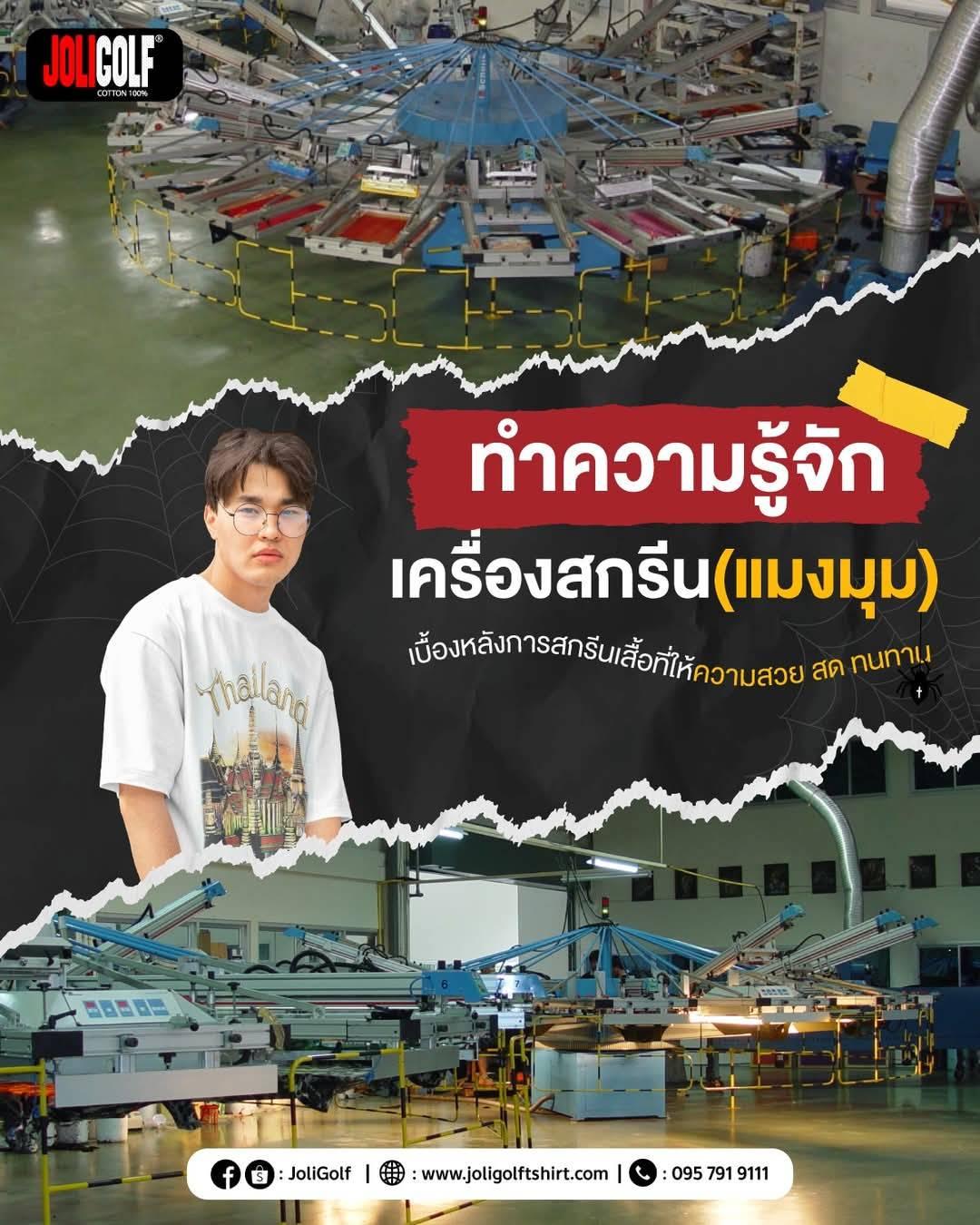 Company Image