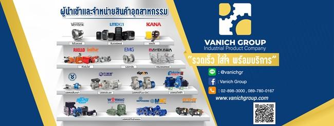 Company Image