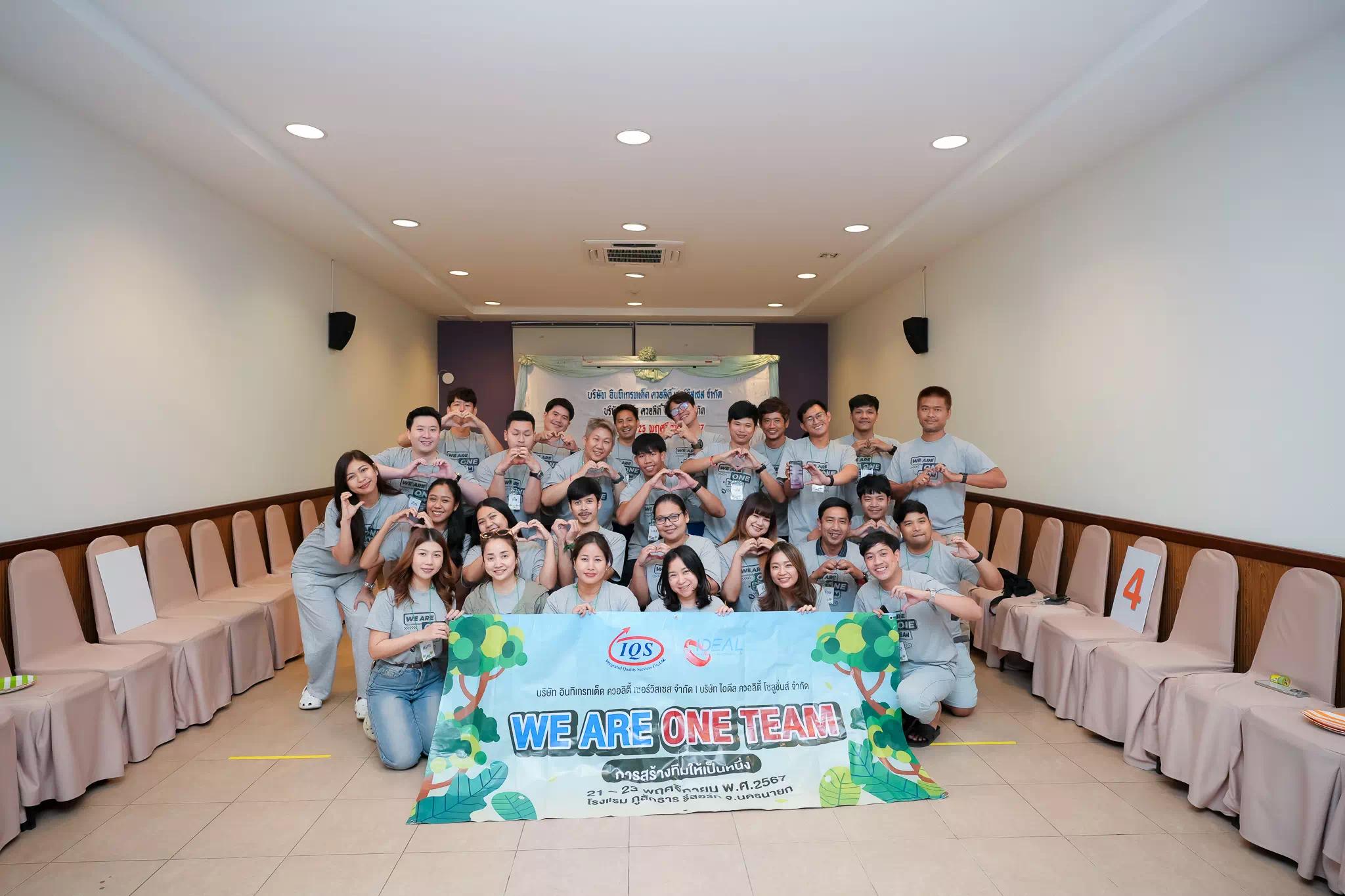 Company Image