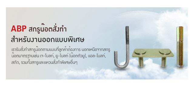 Company Banner