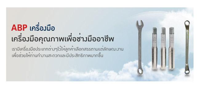 Company Image
