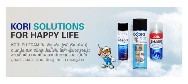 Company Banner