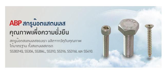 Company Image