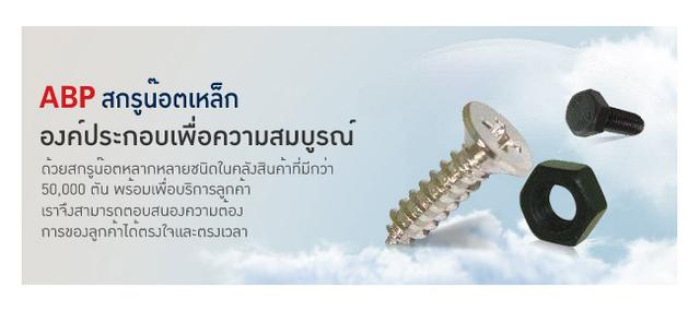 Company Banner