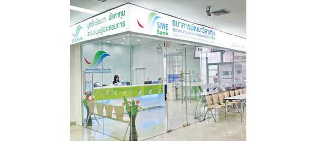 Company Banner