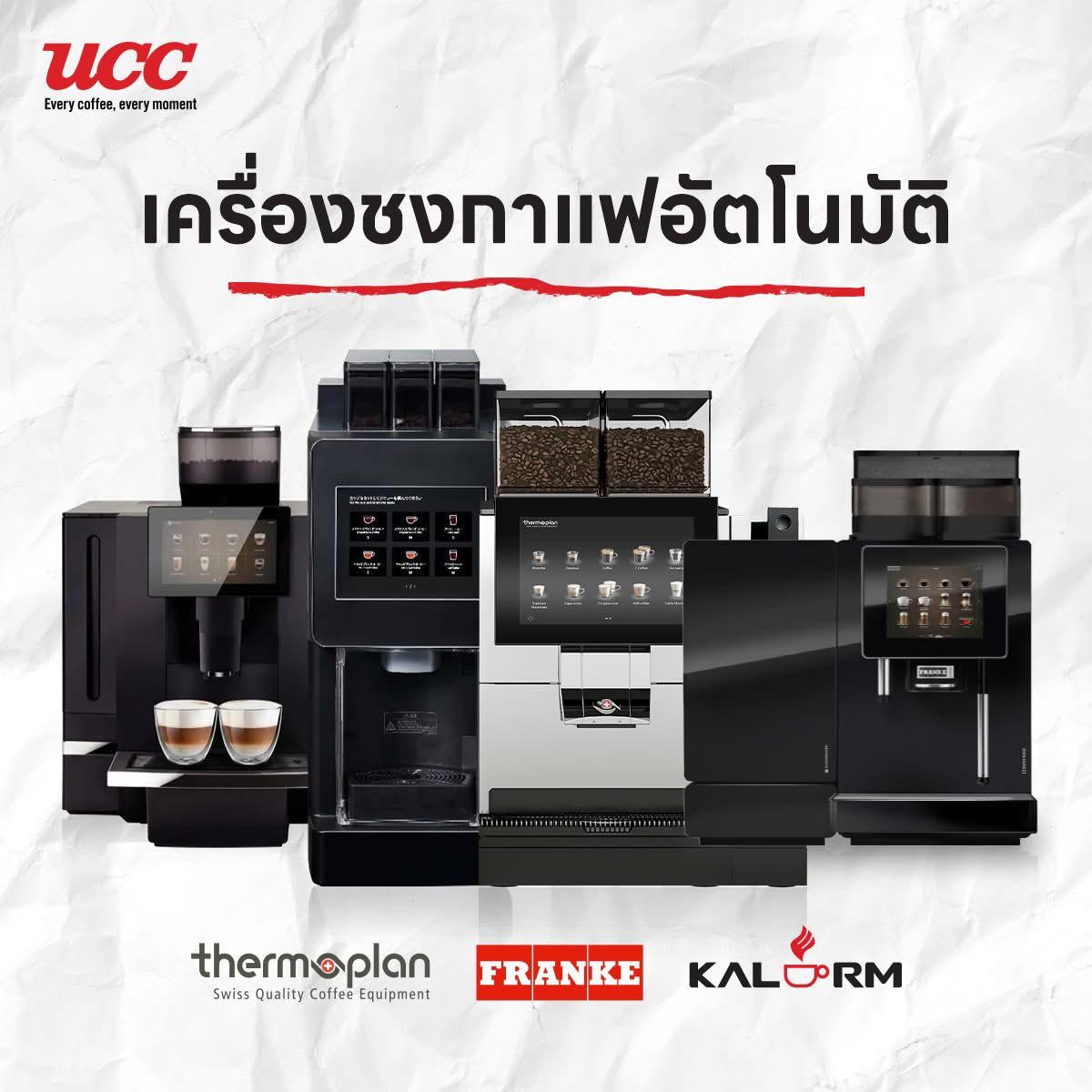 Company Image