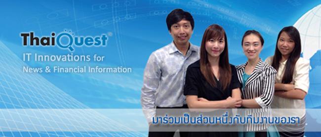 Company Image