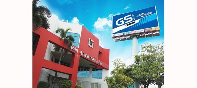 Company Image