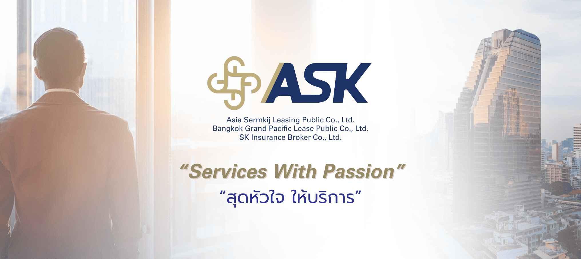 Company Image