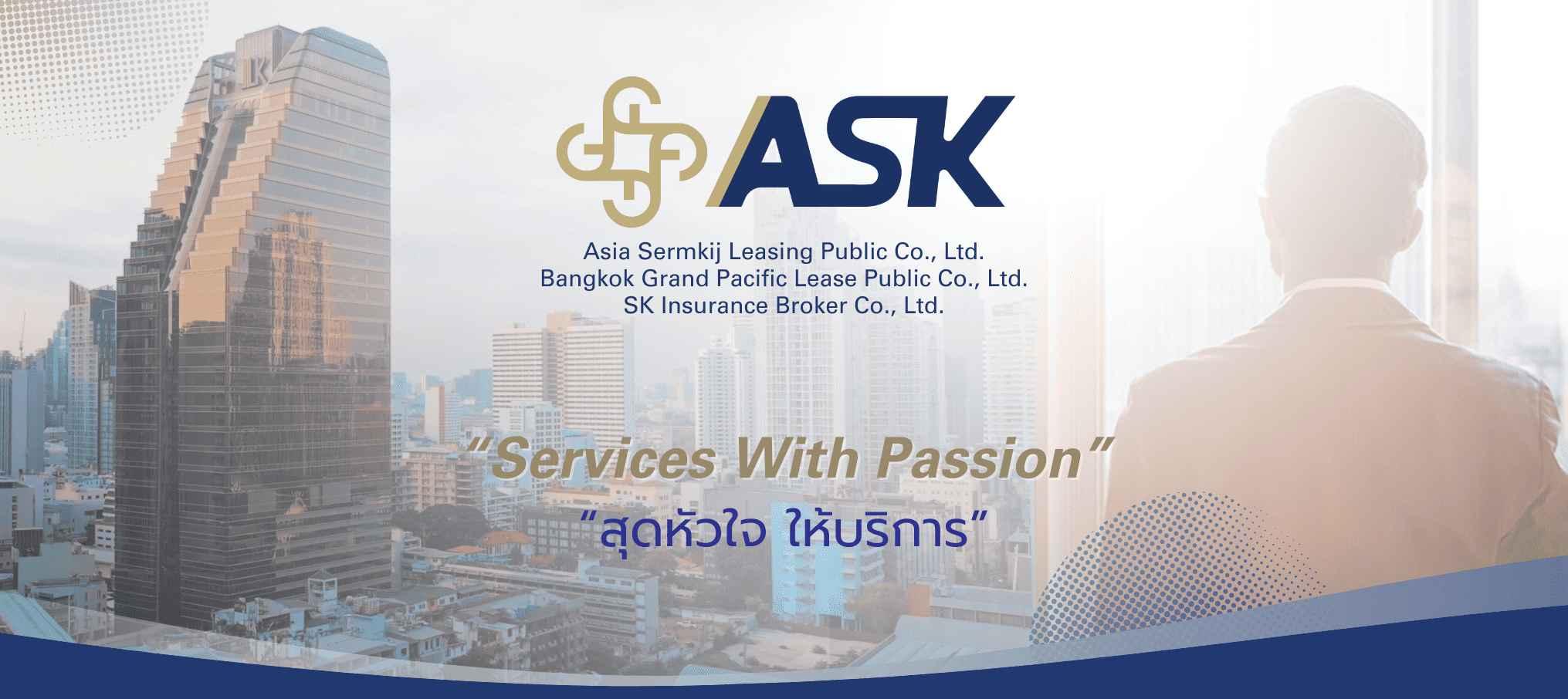 Company Image