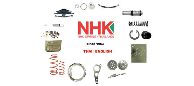 Company Banner