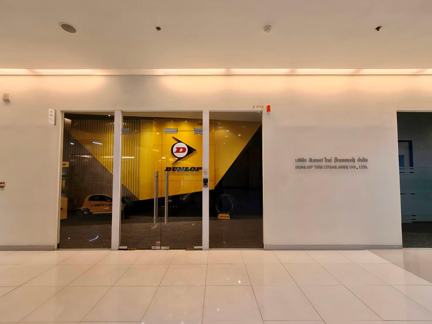 Company Image