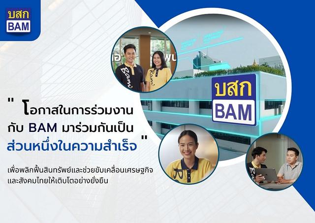Company Banner