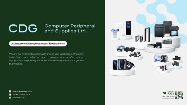 Company Banner