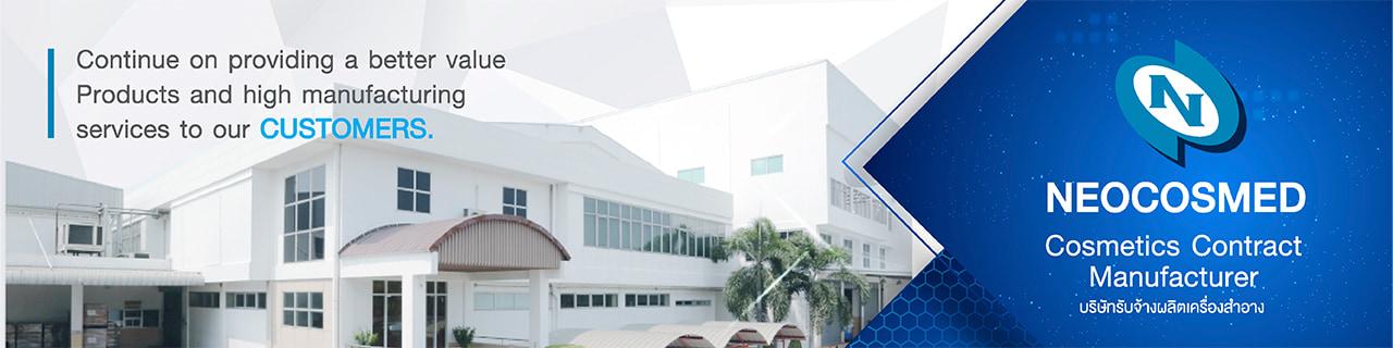 Company Image